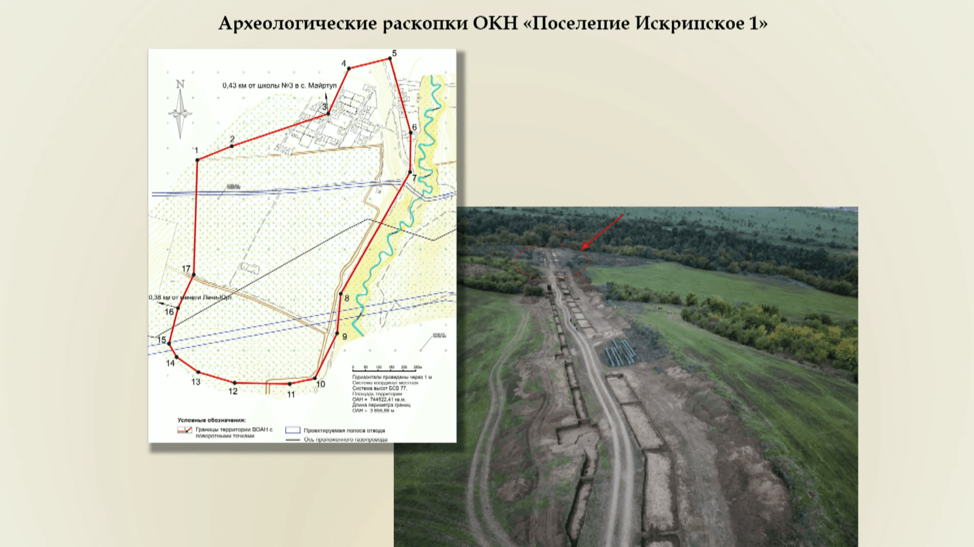В Чечне раскопали неизвестное ранее поселение бронзового века