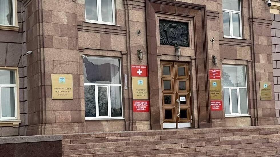 Здание белгородского правительства получило повреждения при атаке дрона ВСУ