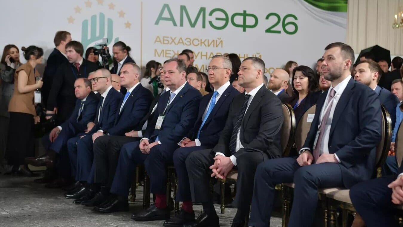 В Сухуме открылся экономический форум "Абхазия — инвестиции в будущее"