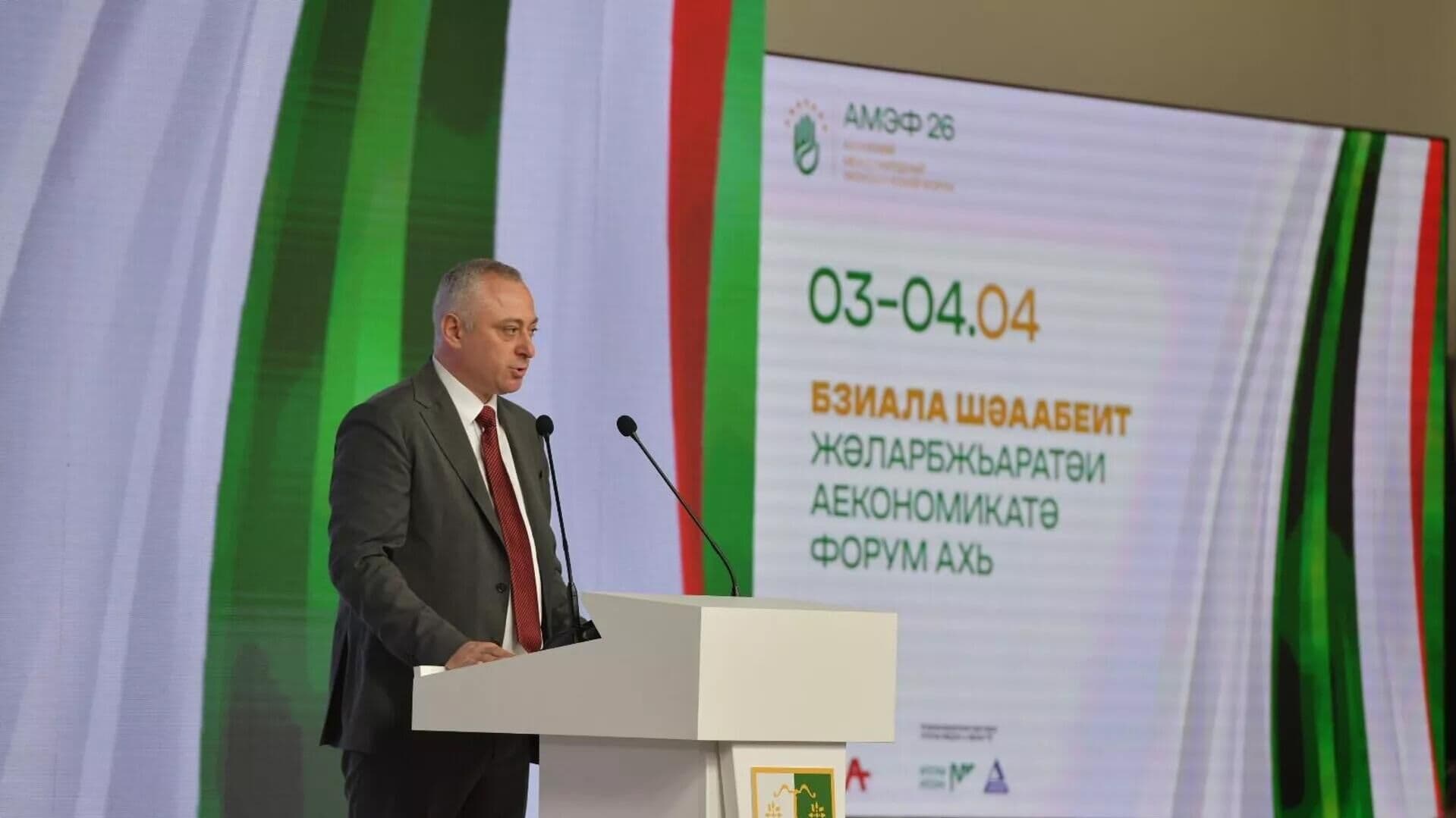 Президент Абхазии рассказал о значении экономического форума для страны