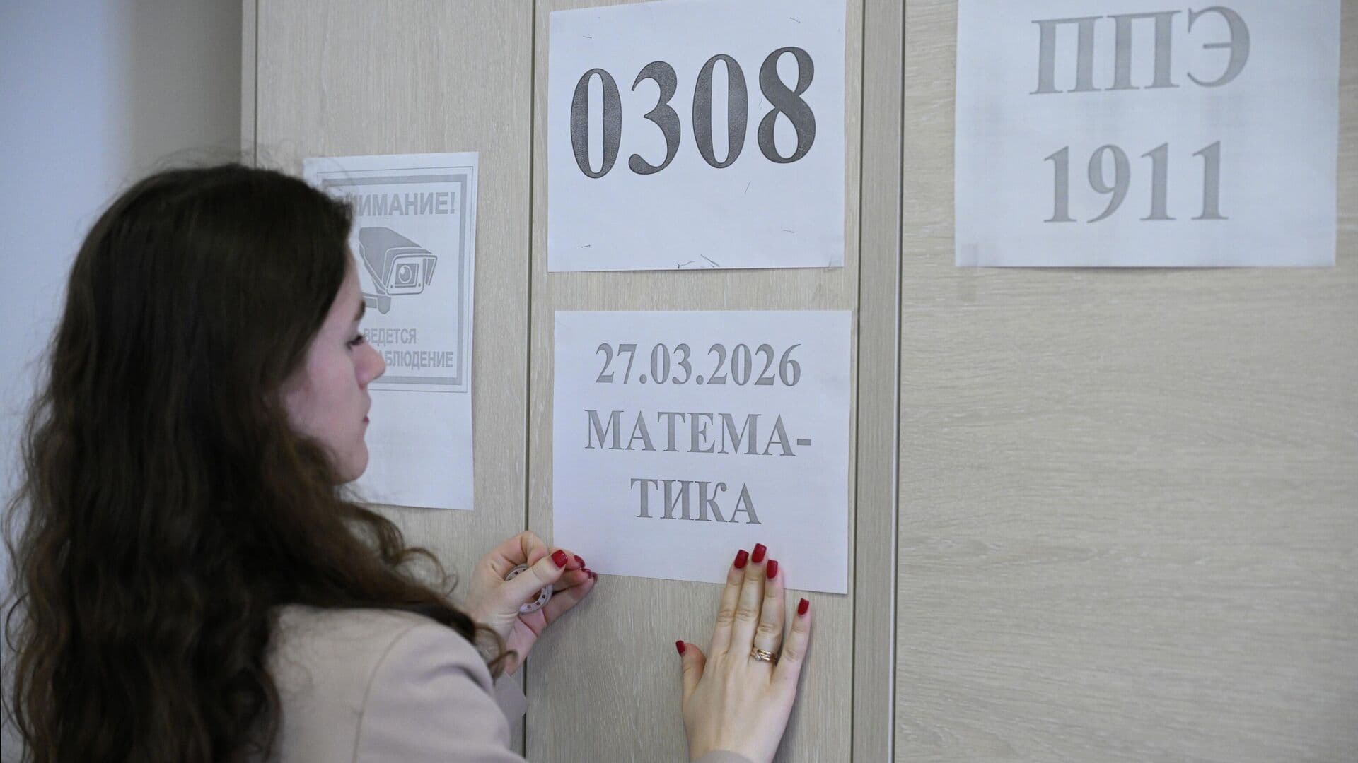 ЛДПР предлагает провести проверку порядка составления заданий для ЕГЭ