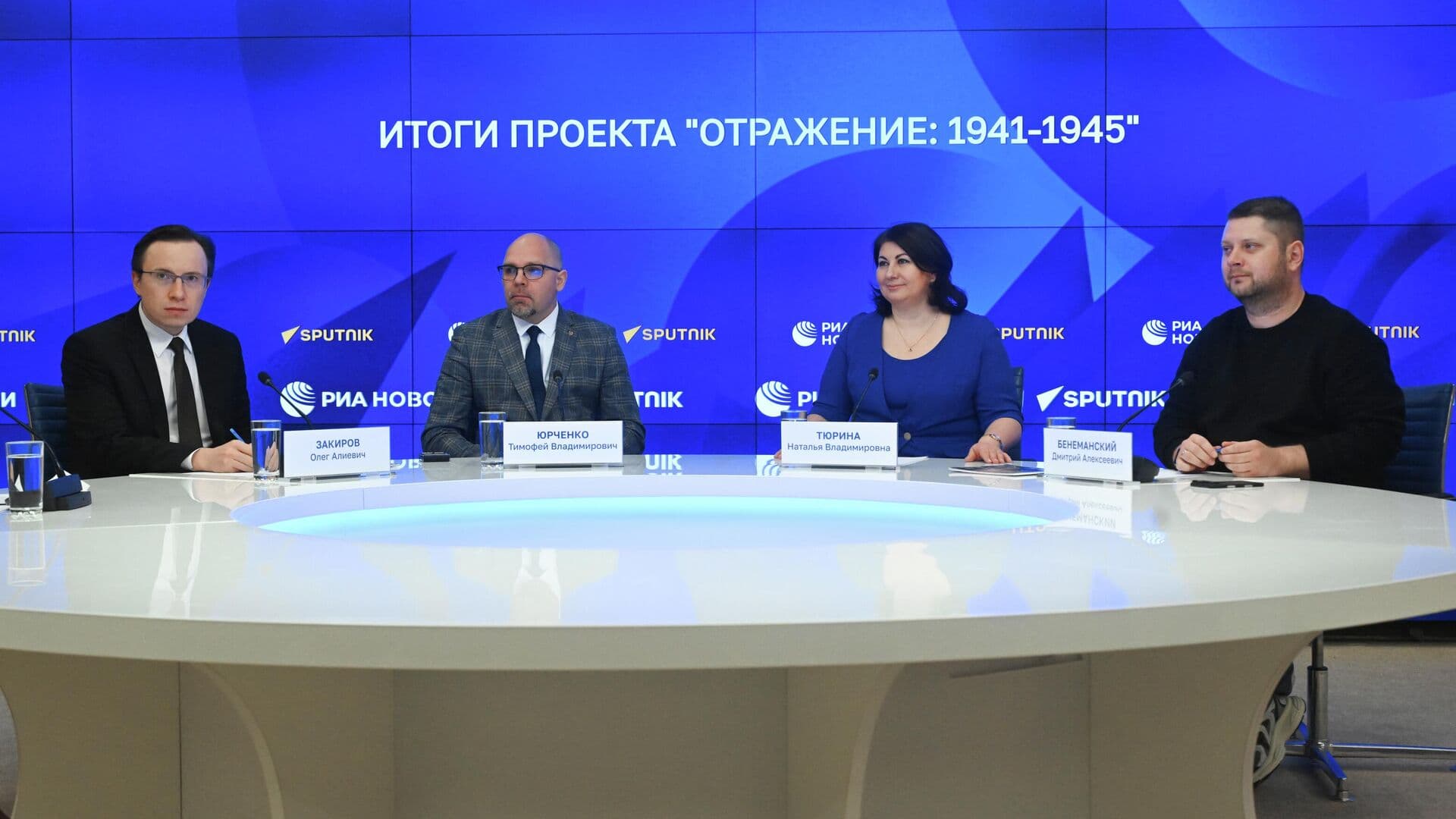 "Отражение: 1941-1945". Хронику Победы увидела молодежь всей страны