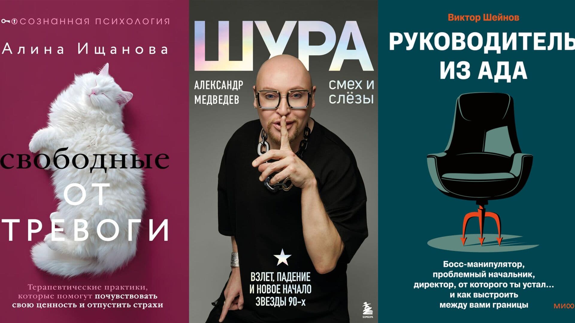 Книги, которые нельзя пропустить: что купить на ярмарке non/fictioN весна