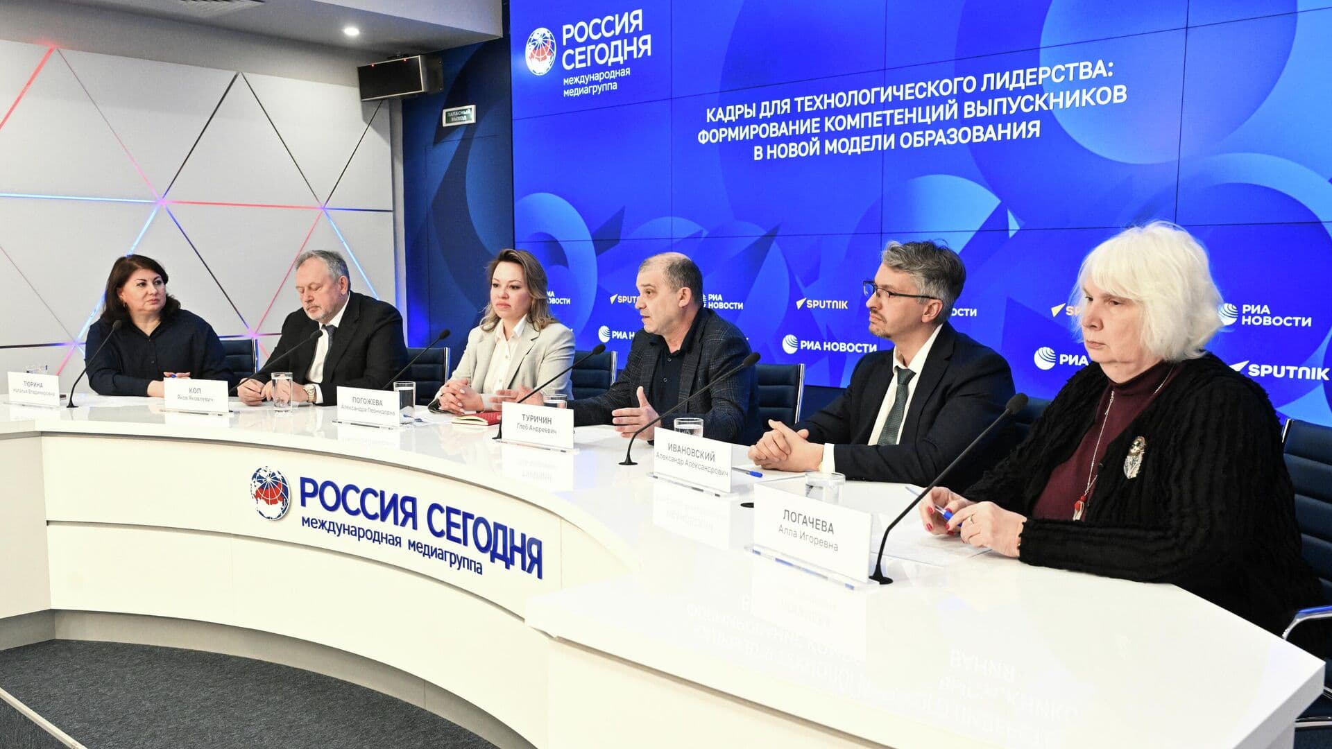 Эксперты выступили против унификации технических программ подготовки кадров