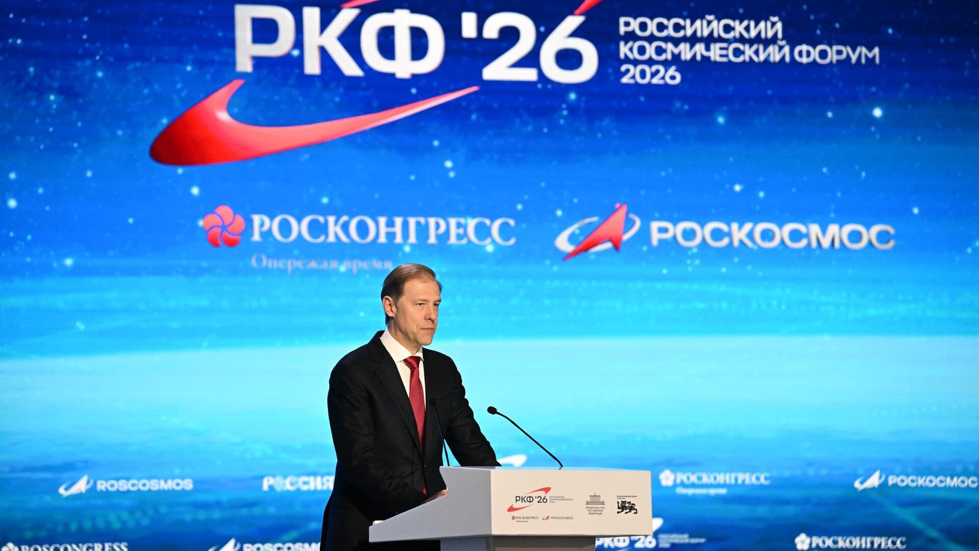 Мантуров рассказал о суверенитете России в космической отрасли