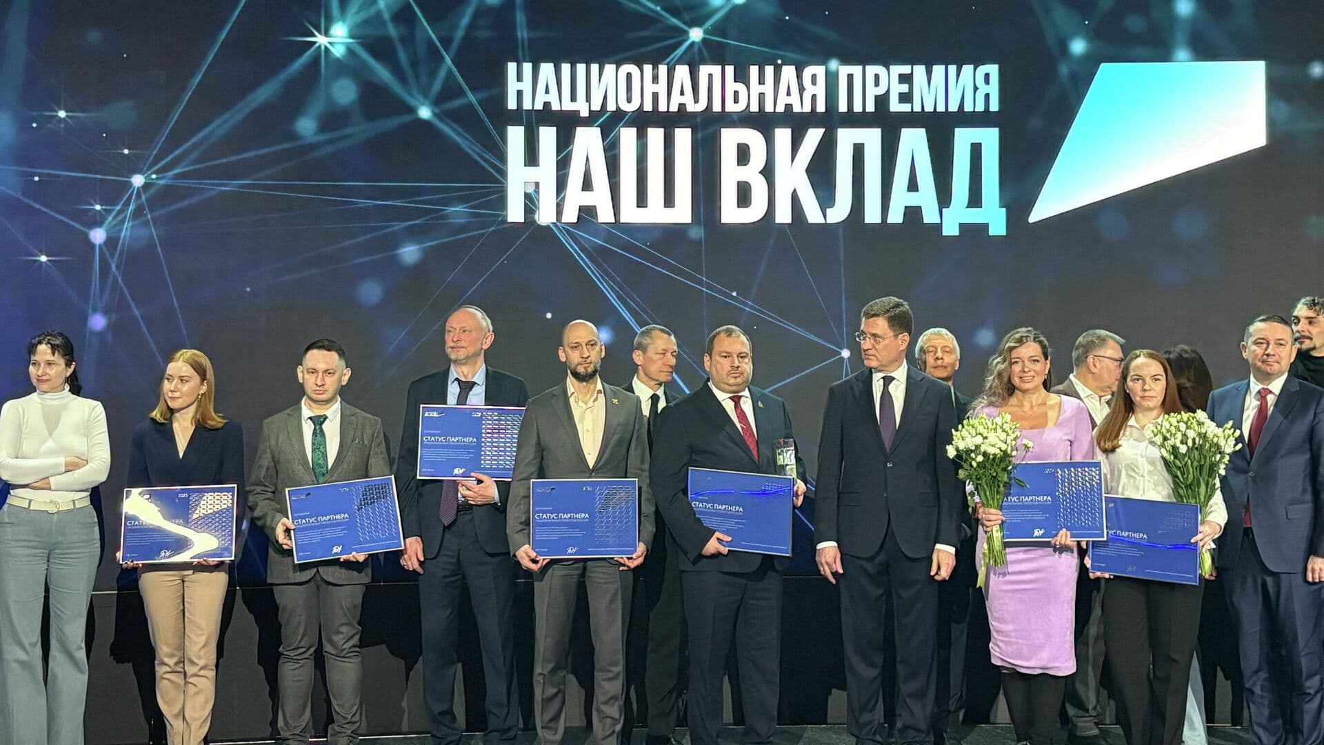 "Билайн" подтвердил статус "Партнер национальных проектов России"