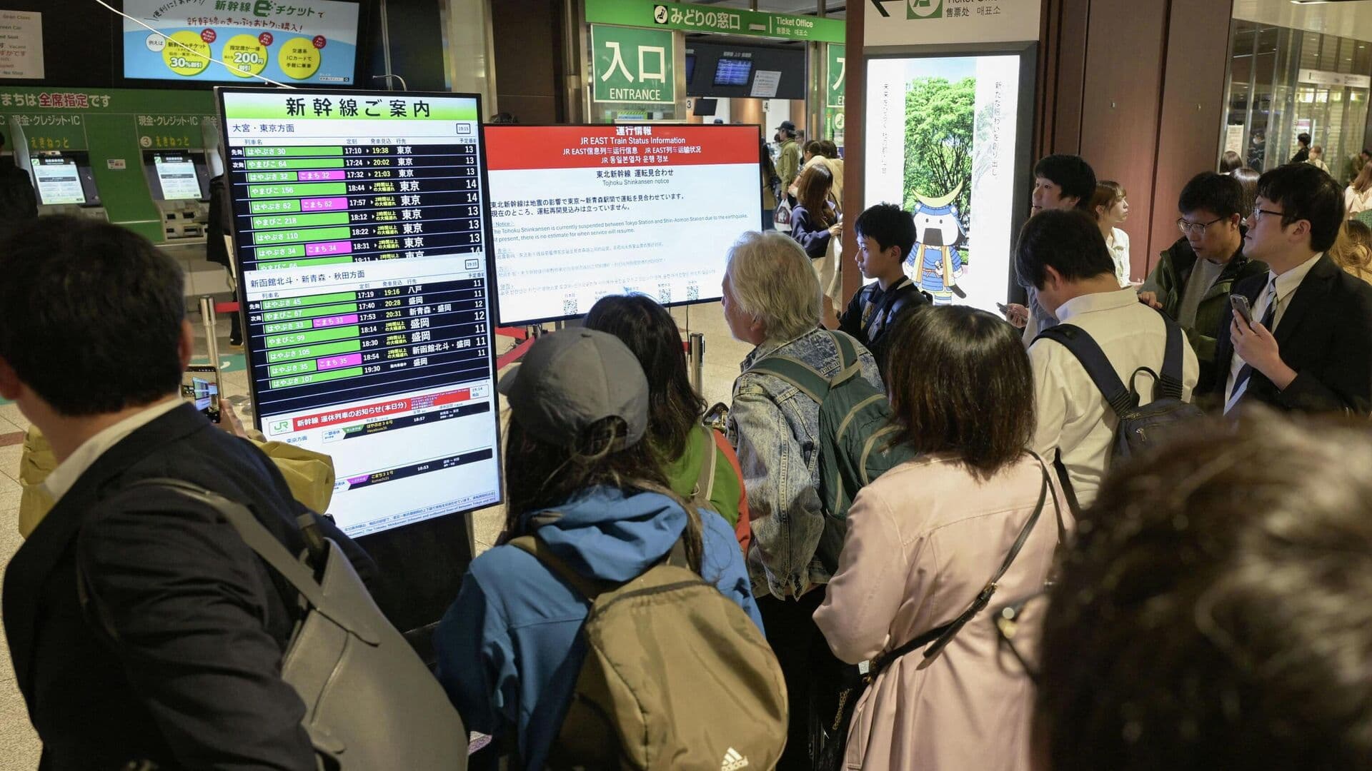 Оценку магнитуды землетрясения в Японии повысили до 7,7