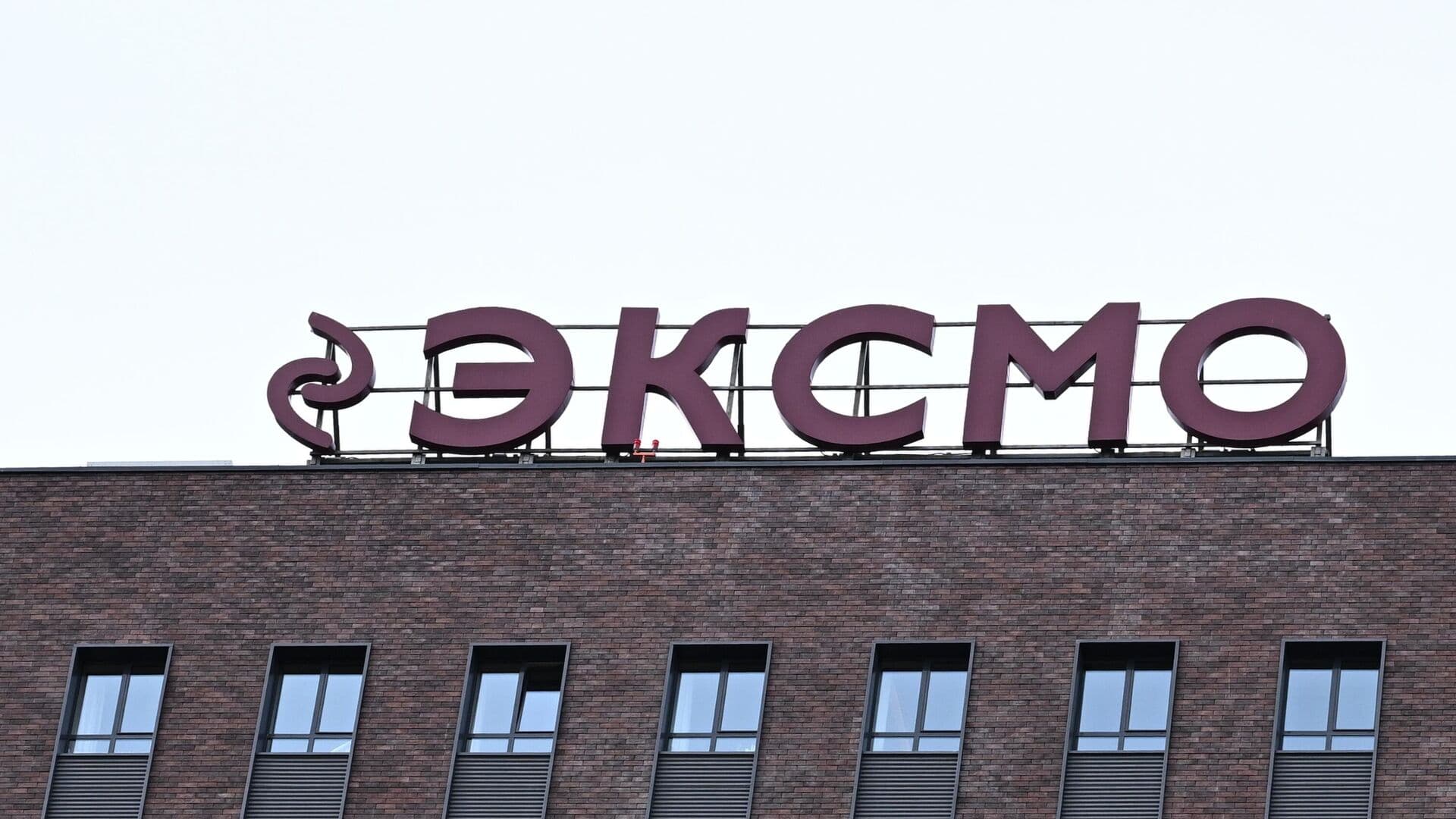 Задержание гендиректора "Эксмо" связано с книгами Popcorn books