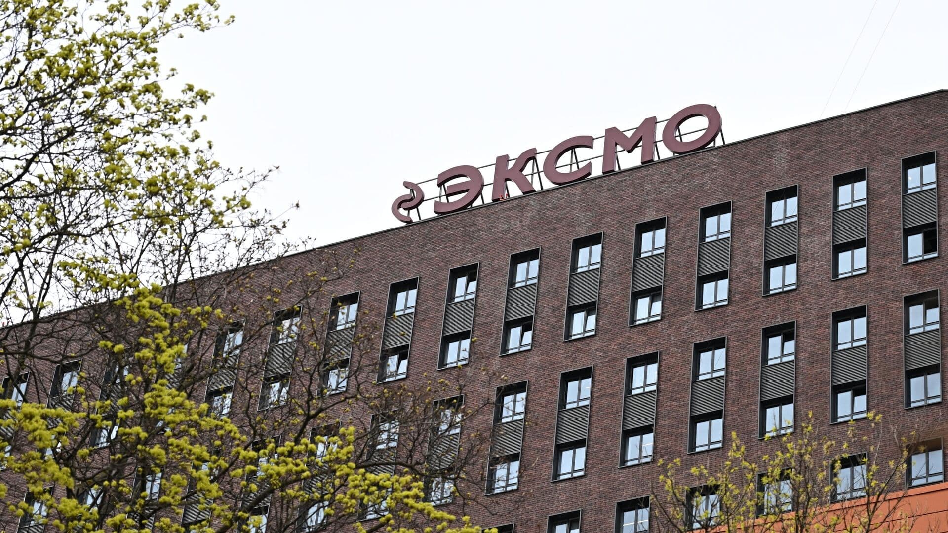 В офисе "Эксмо" не проводили изъятие книг, сообщили в издательстве