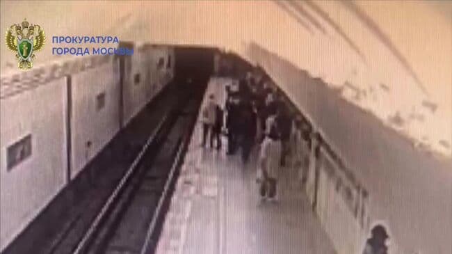 В Москве будут судить пенсионерку, толкнувшую девочку на пути в метро