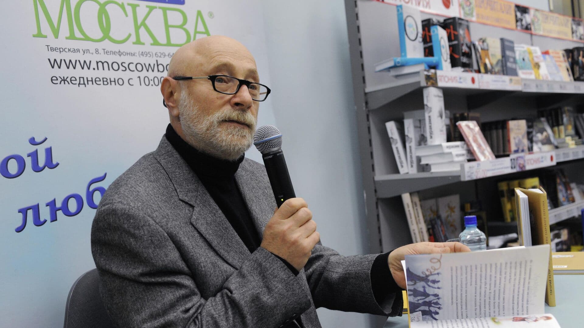 Юрист рассказал, какие нарушения могут усмотреть в произведениях Остера