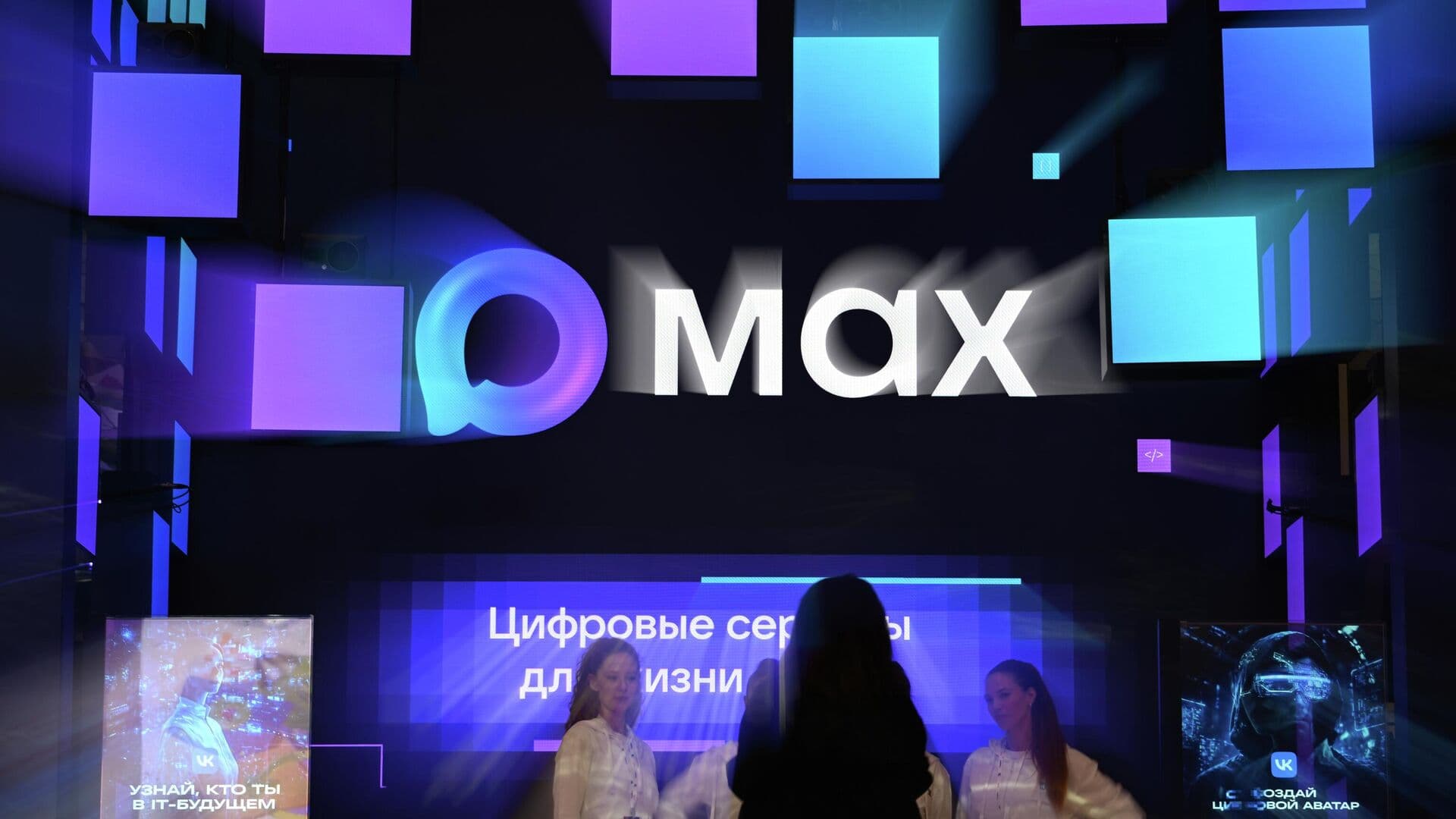 Пользователи "Макса" смогут создавать опросы в групповых чатах