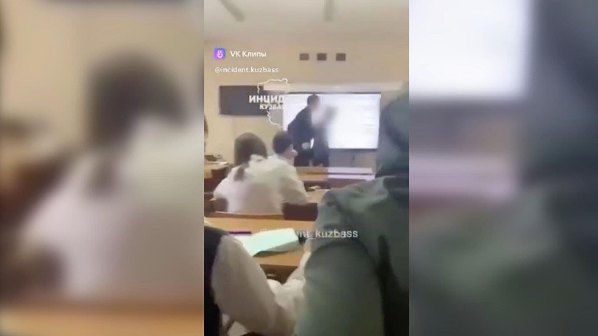 В Кемеровской области СК начал проверку после видео с конфликтом на уроке