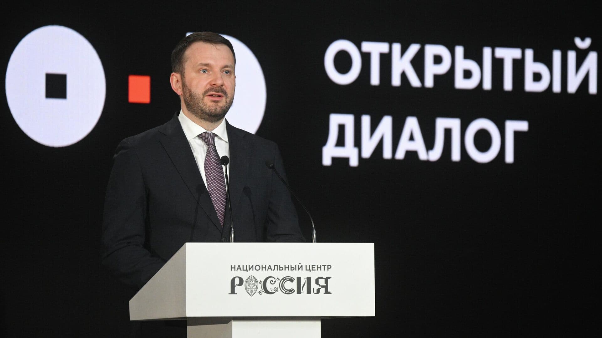 Орешкин назвал причину конфликта вокруг Ирана