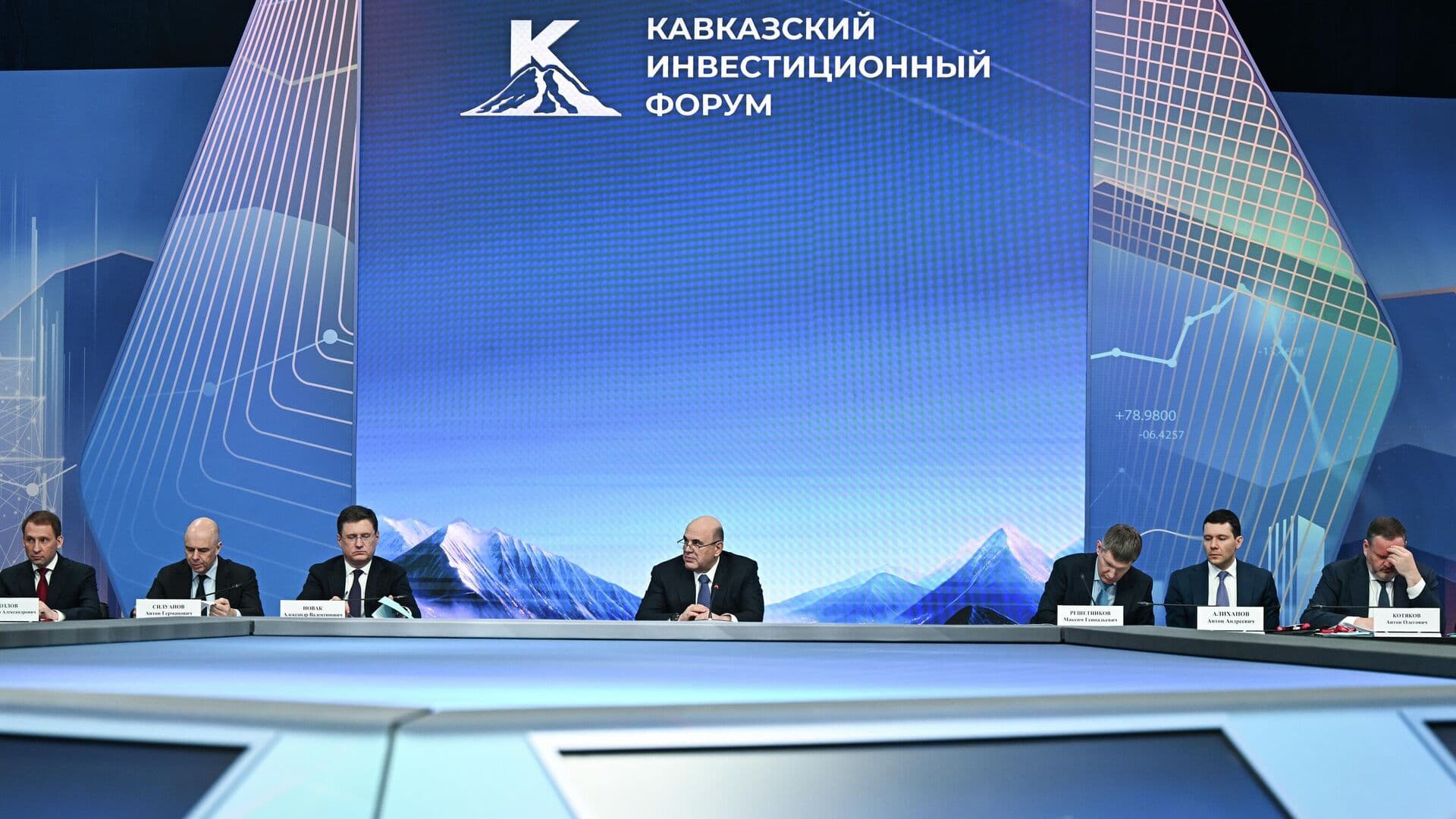 Мишустин начал совещание по развитию Северного Кавказа