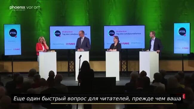 Вопрос Мерцу о результатах его работы вызвал смех в зале