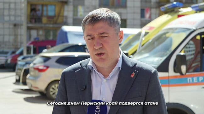 В Пермском районе спасатели ликвидируют последствия атаки БПЛА на здание