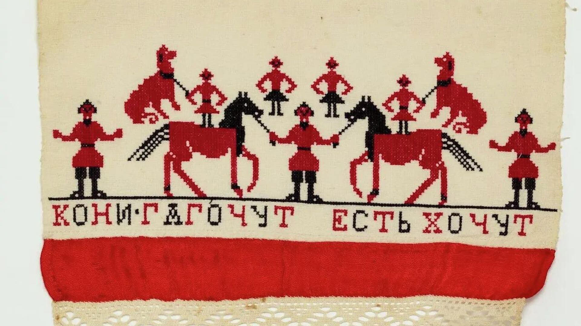 В Рязанской области впервые показали старинные рушники "Куликова поля"