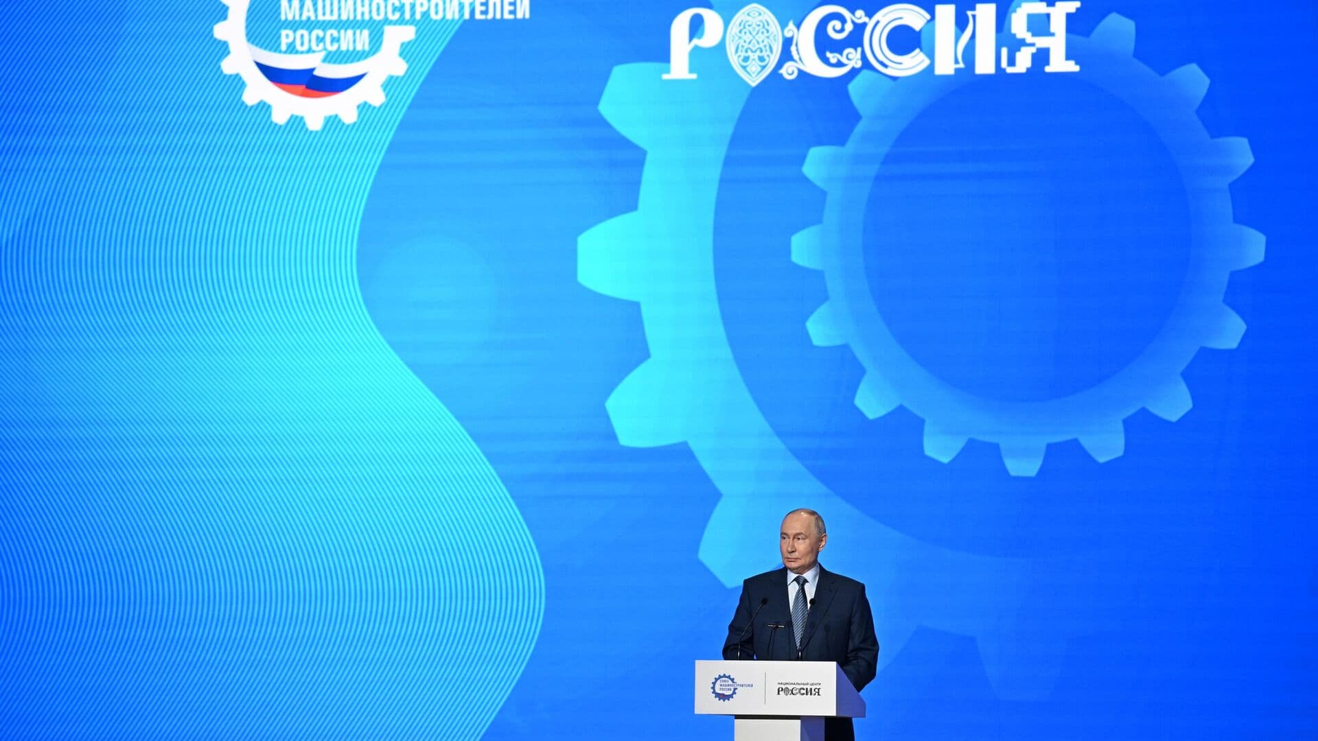 Путин призвал не отставать от конкурентов по скорости принятия решений