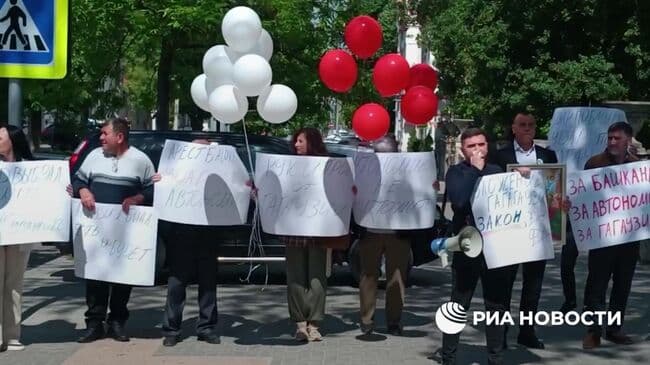 В Кишиневе у стен СИЗО прошел митинг в поддержку главы Гагаузии