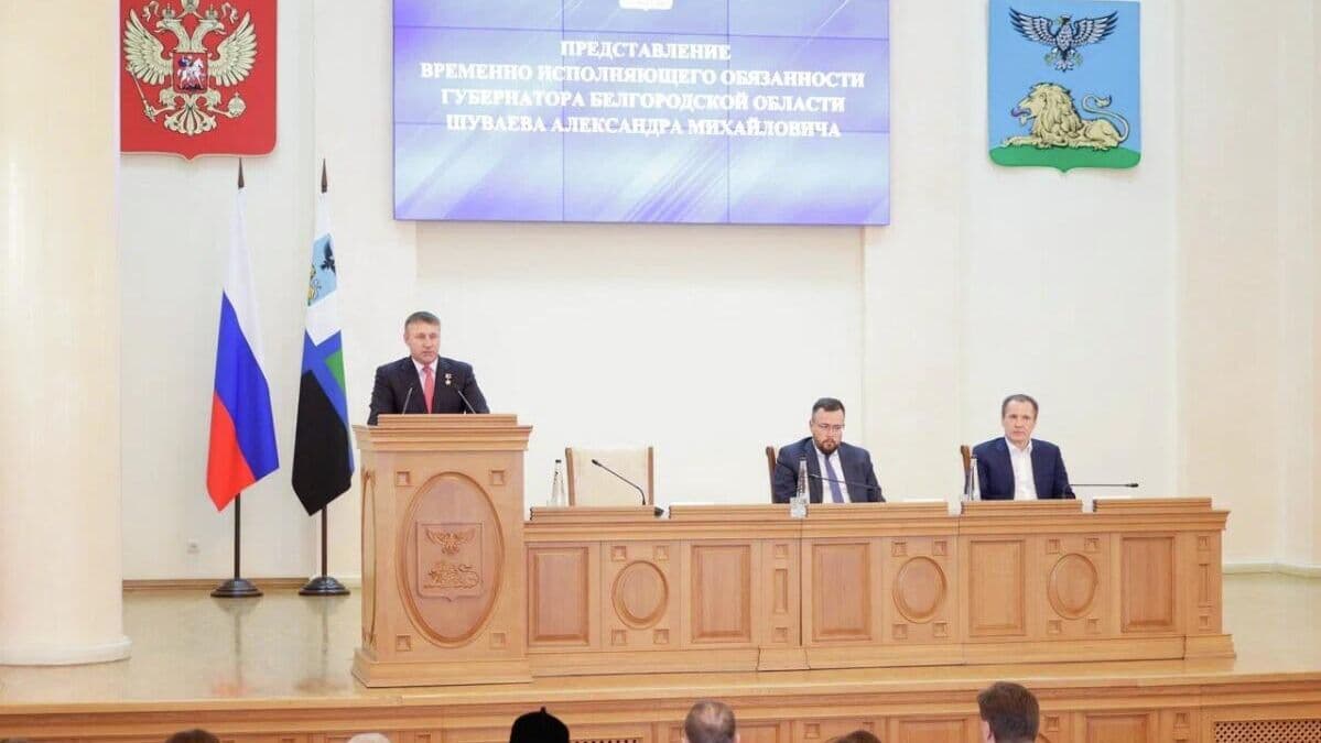 Гладков призвал жителей Белгородской области поддержать врио главы региона