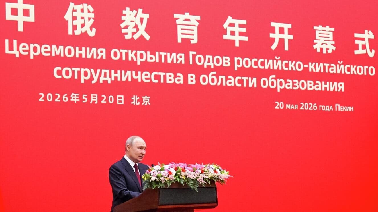 Путин заявил о необходимости качественного образования