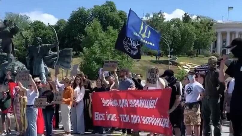 В центре Киева проходит митинг против миграции
