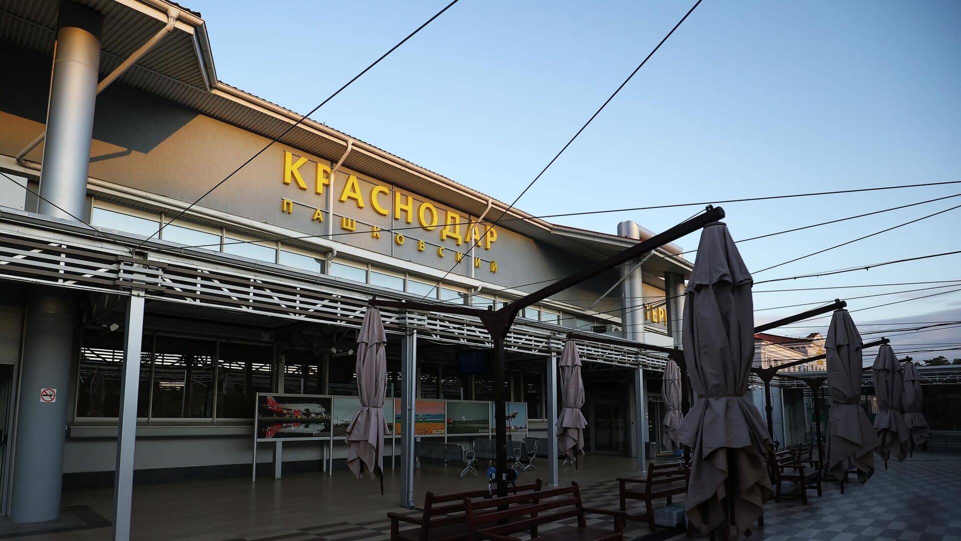 В аэропорту Краснодара сняли ограничения на полеты