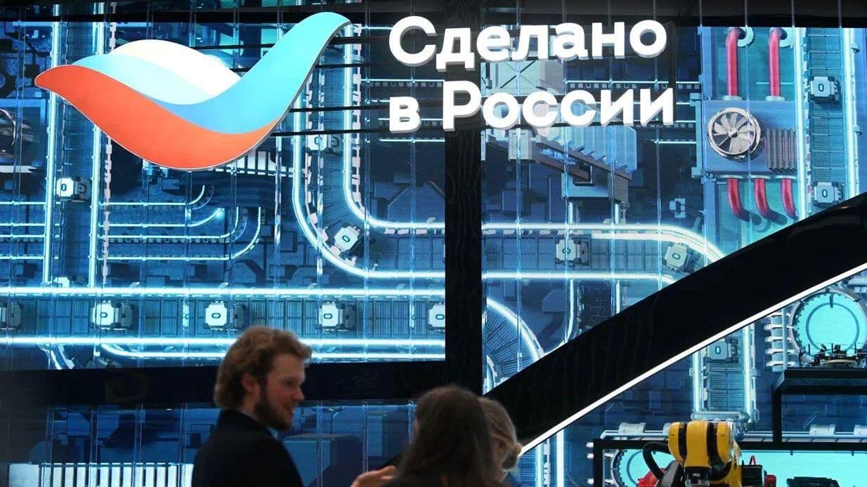 Три российские компании получили сертификат "Сделано в России"