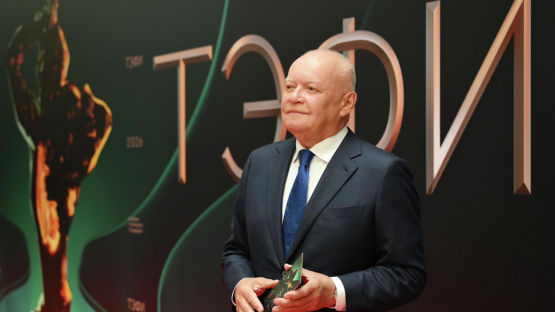 Дмитрий Киселев стал обладателем премии "ТЭФИ-2026"