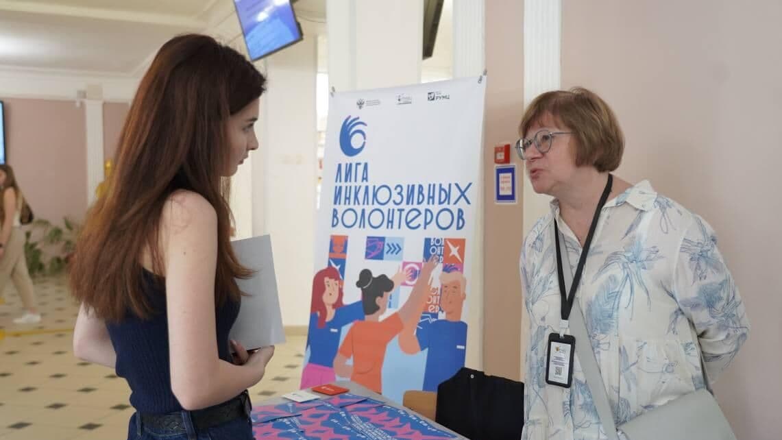 В Нальчике открылся VI Всероссийский форум инклюзивного высшего образования