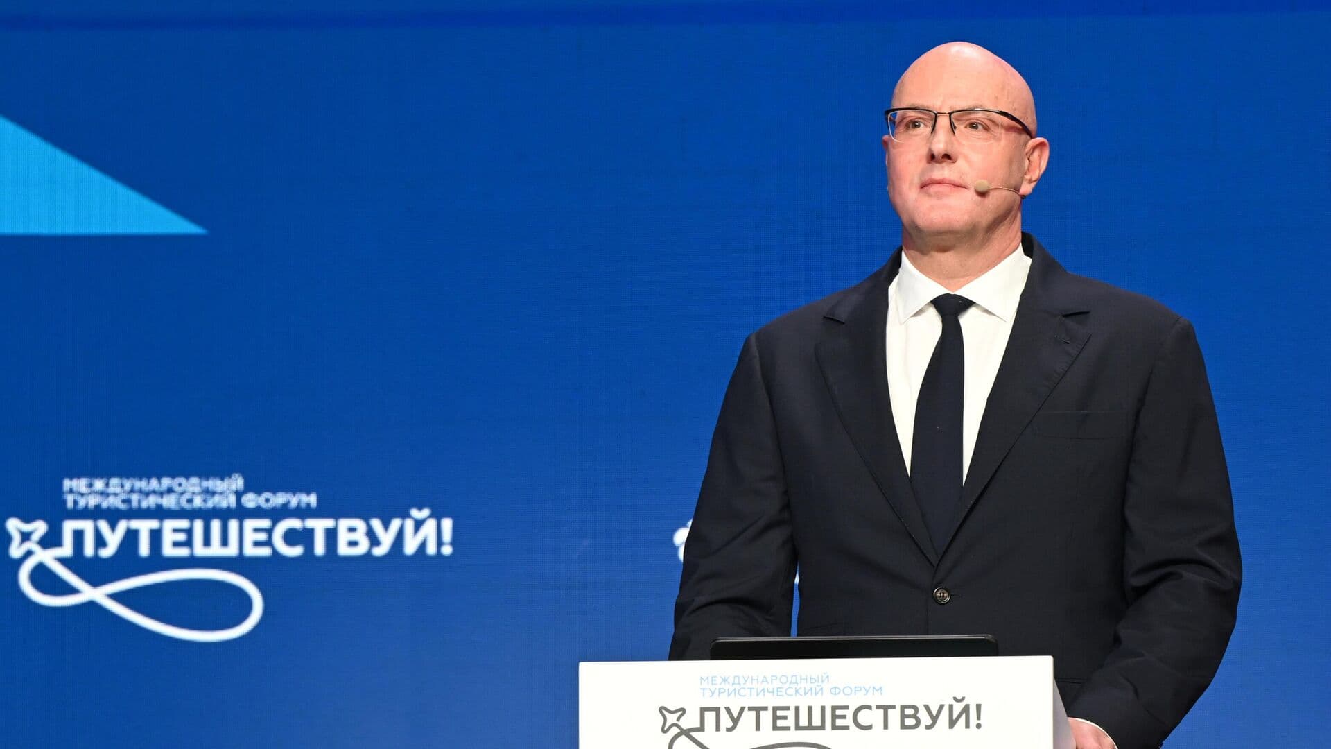 Чернышенко открыл туристический форум "Путешествуй!" на ВДНХ
