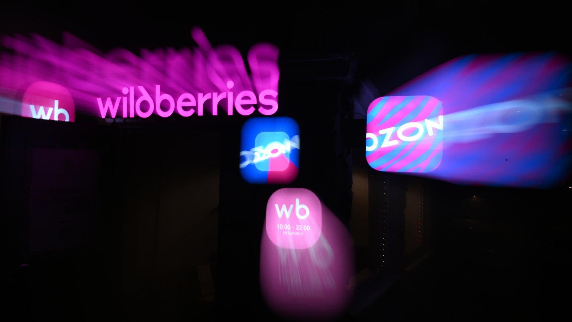 Wildberries и Ozon выполнили несколько требований ФАС