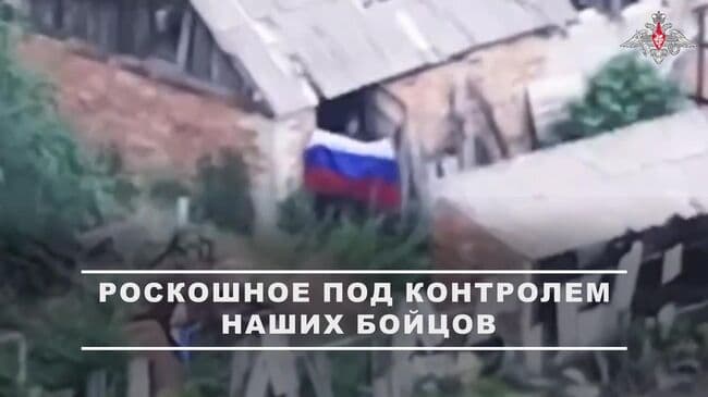 Бойцы "Южной" группировки рассказали об освобождении Роскошного в ДНР