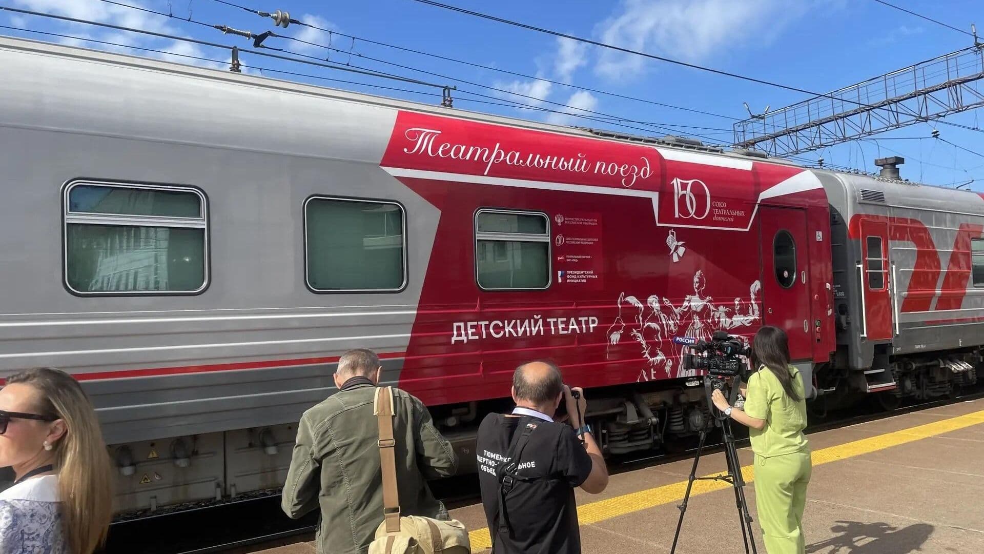 СТД обсуждает с РЖД продолжение проекта "Театральный поезд"