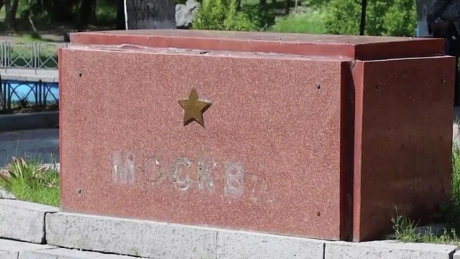 В Армении задержали мужчину, осквернившего мемориал городов-героев ВОВ