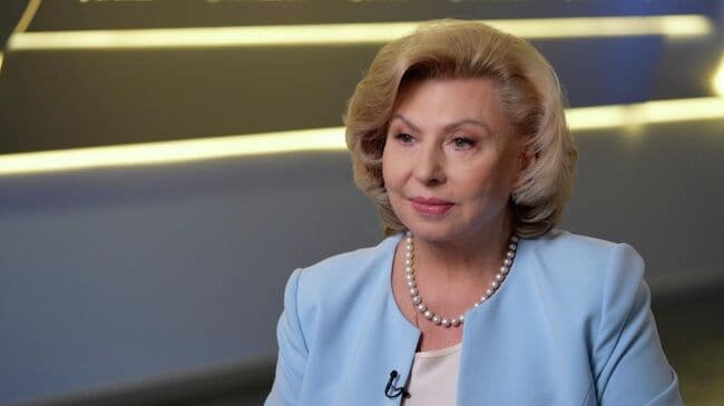 Татьяна Москалькова: защищать свои права нужно учиться с детства