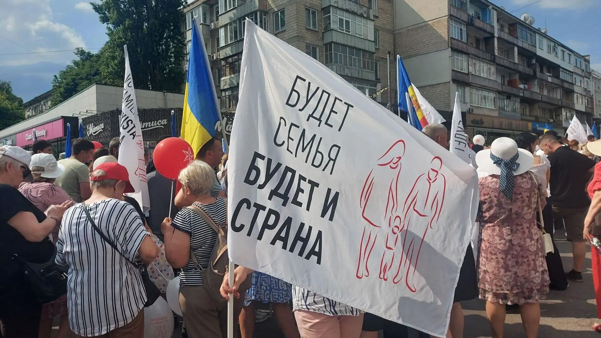 В Кишиневе началось шествие в защиту традиционной семьи