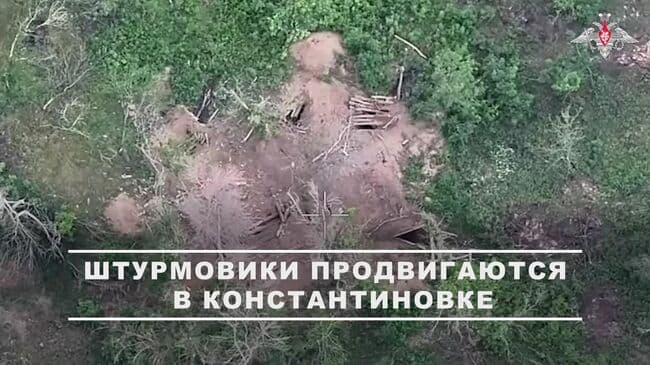 ВС России зачищают от ВСУ жилые кварталы в Константиновке