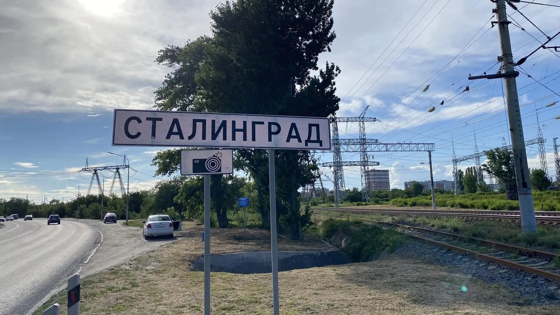 Дорожные указатели "Волгоград" заменят на "Сталинград"