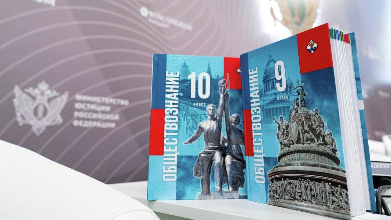 Обществознание будут изучать только в 9-11-х классах
