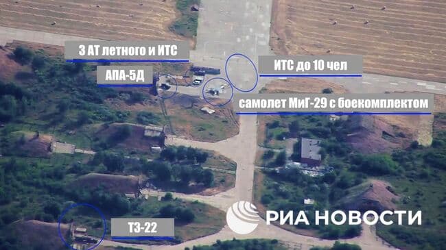 В США забили тревогу после мощного российского удара по аэродрому ВСУ