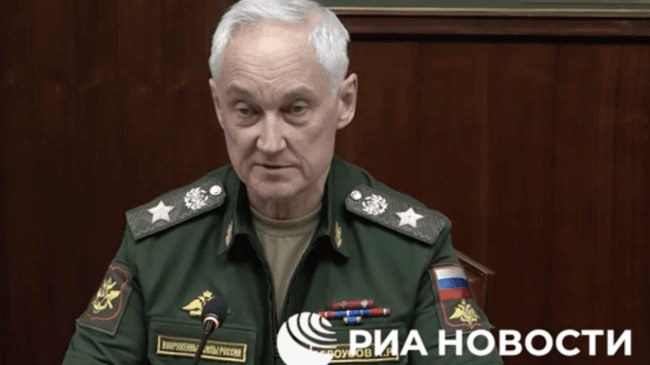 Белоусов оценил эффективность российских войск беспилотных систем