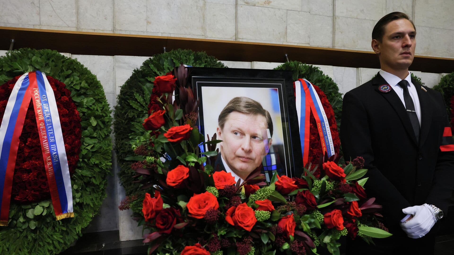 Лавров, Бастрыкин, Нарышкин и Краснов простились с Ивановым