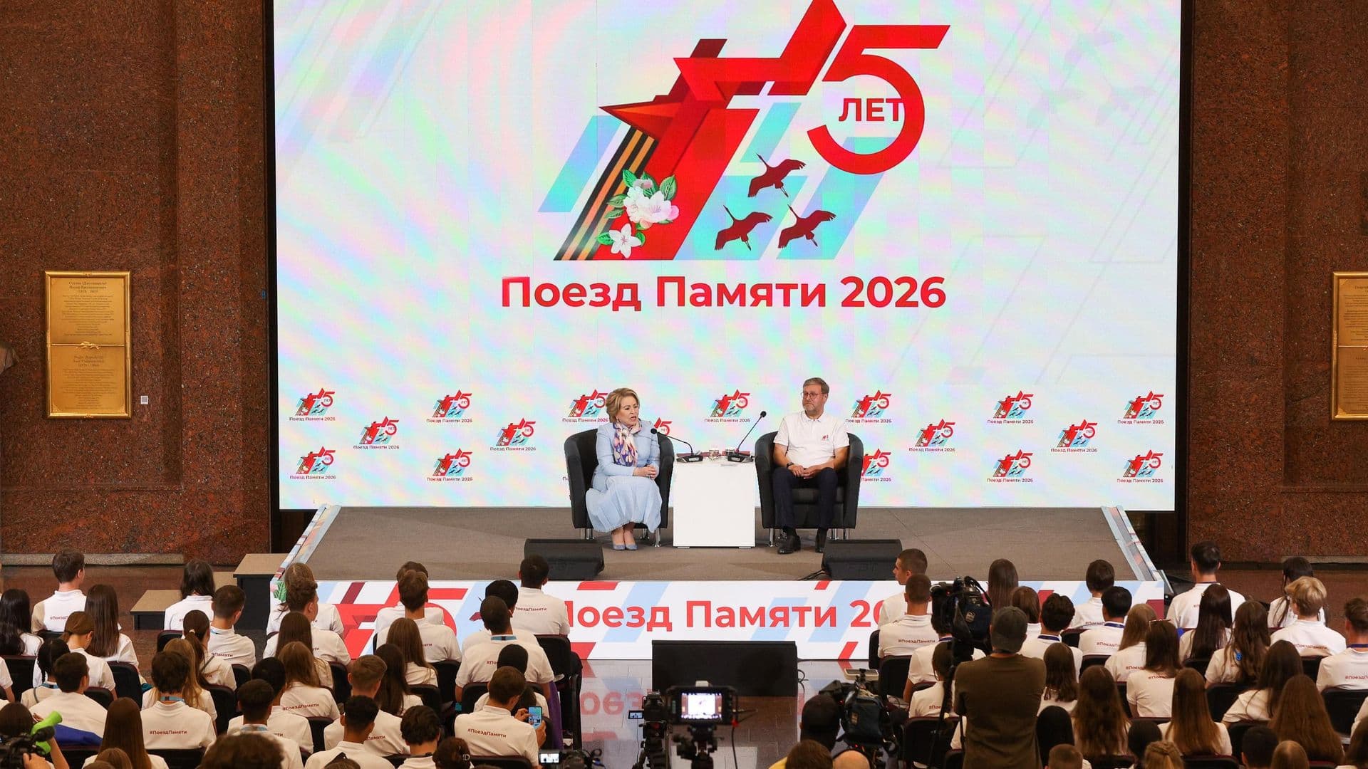 Матвиенко призвала молодежь не быть "пофигистами"