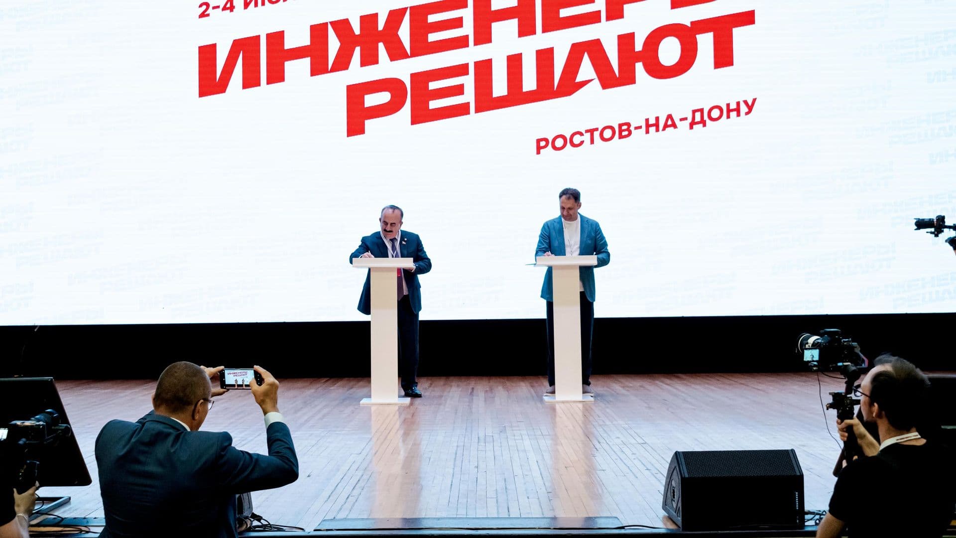 Форум "Инженеры решают" открылся в Ростове-на-Дону