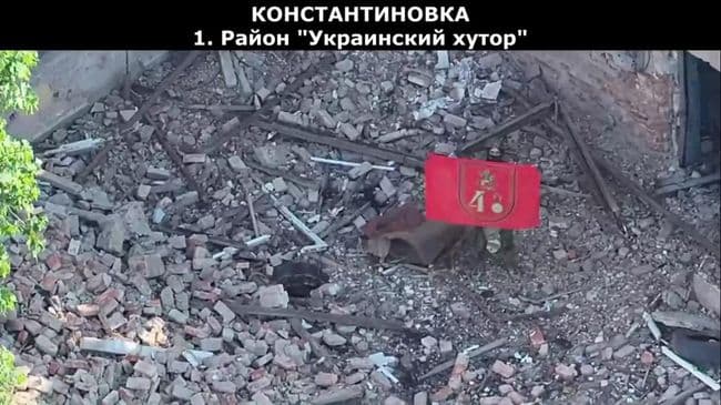 Минобороны показало кадры из освобожденных районов Константиновки