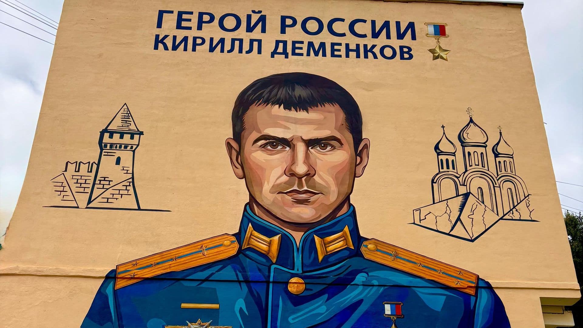 В Смоленске создали муралы, посвященные Героям России – участникам СВО