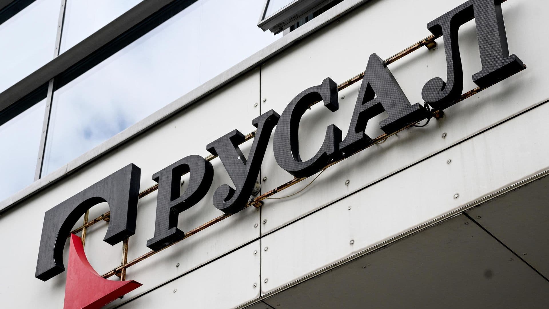 Совет директоров "РУСАЛа" рекомендовал не выплачивать дивиденды