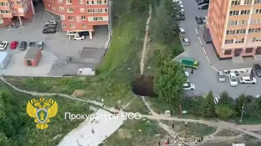 Провал грунта в Новосибирске частично обрушился после ливня